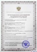 Дэнас официальный сайт denasdoctor.ru Дэнас ПКМ Про новинка 2023 в Сибае купить