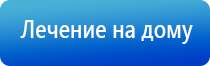 аппарат Нейроденс Кардио мини