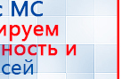 Практическое руководство по динамической электронейростимуляции купить в Сибае, Печатная продукция купить в Сибае, Дэнас официальный сайт denasdoctor.ru