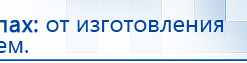 Практическое руководство по динамической электронейростимуляции купить в Сибае, Печатная продукция купить в Сибае, Дэнас официальный сайт denasdoctor.ru